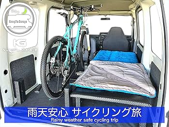 Amazon.co.jp: ハイゼットカーゴ S321V ベッドキット 4分割式 黒